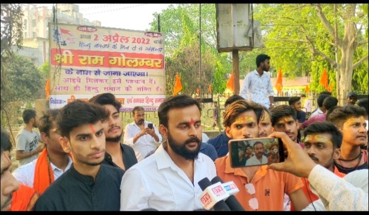 Shri Ram Golambar — Shri Ram Sena heritage landmark Patna